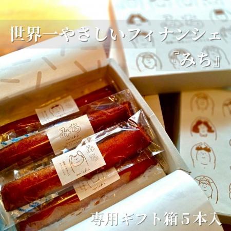 株式会社Mutter 卵・乳・小麦・ナッツ類不使用のフィ