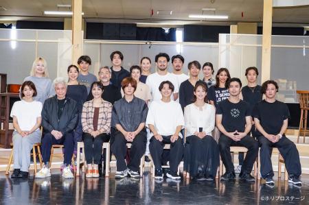 【写真・コメントあり】ミュージカル『ある男』稽古場