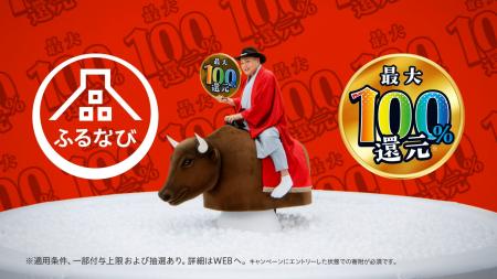 貴乃花 光司 (第65代横綱)が、7月26日（土）から放映