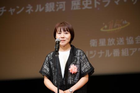 『第15回衛星放送協会オリジナル番組アワード』番組部