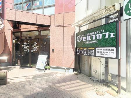7月19日(土) NEW OPEN！岩手県2店舗目！高速Wi-Fi・電