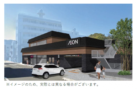 当社遊休地（長崎）における物販店舗の建設着手につい