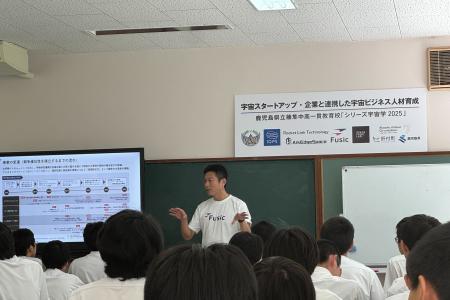 九州から宇宙ビジネスの未来を築く。Fusic代表が次世