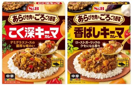 大きめ具材の食感が魅力　レトルトのキーマカレーに新