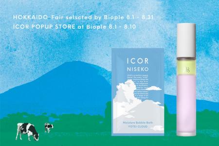 ICOR新商品を先行販売「HOKKAIDO展 selected by Biopl