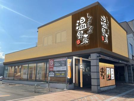 【しゃぶしゃぶ温野菜】弘前土手町店 7月26日(土utf-8
