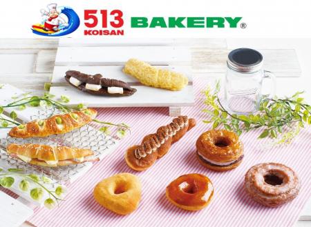 【513BAKERY】2025年8月は、「塩パン＆ドーナツフェア