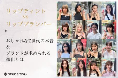 ティントvsプランパーから見る、信頼を生むアプローチ