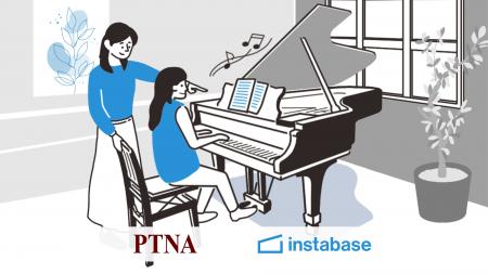 インスタベース、一般社団法人全日本ピアノ指導者協会 インスタベース、一般社団法人全日本ピアノ指導者協会