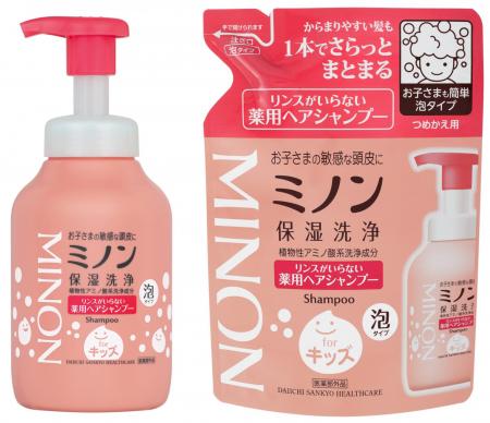 「ミノンリンスがいらない薬用ヘアシャンプー」utf-8