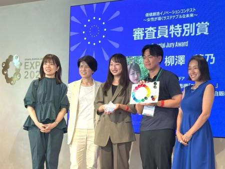 東京都市大学の学生が大阪・関西万博「ウーマンutf-8