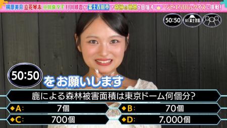 「倍倍FIGHT!」のCANDY TUNE！深夜番組でまさかutf-8