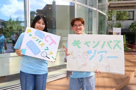 崇城大学 オープンキャンパス 8/2(土)開催！ ― utf-8