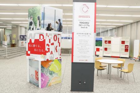 言葉が持つ力を感じ、表現方法を学ぶ機会を提供utf-8