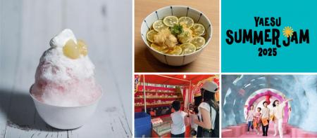 東京ミッドタウン八重洲で、子どもから大人までutf-8