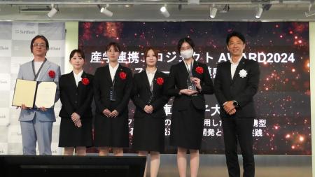 武庫川女子大学とソフトバンクの産学連携プロジutf-8