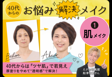 大正健康ナビ　～特集 ＜ウェルエイジングのヒンutf-8