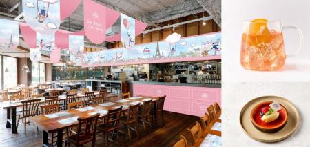 エビアンの世界観を味わうコラボカフェが7月25日utf-8