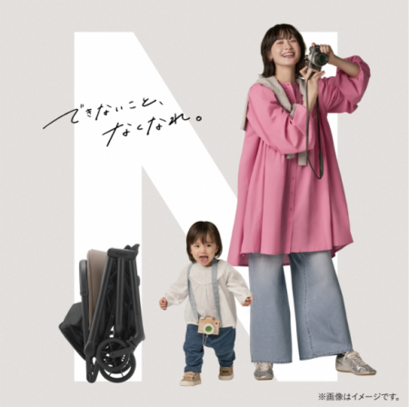 育児用品にも“スペパ”が重要！A3サイズ(床設置面utf-8