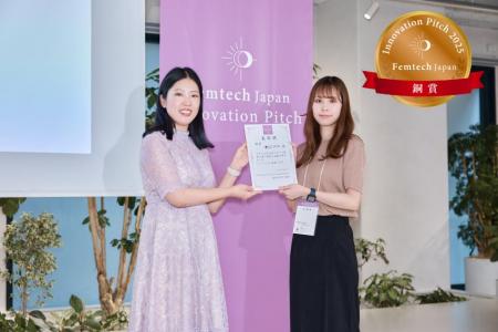 INAX シャワートイレ ビデ専用ノズルが「Femtechutf-8