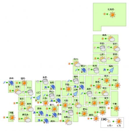 「中古マンション価格天気図」5月は価格下落地域が増