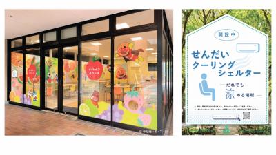 暑いときに、ひと涼み。仙台アンパンマンこどもミュー