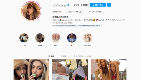 ゆきぽよの「平成ギャル」姿が可愛いと話題に！