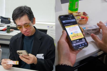 エクスポート・ジャパンと日本視覚障がい者美容協会が