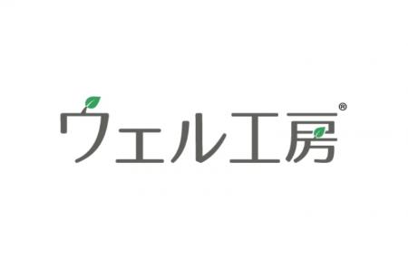 クリエアナブキ、障がい者雇用支援のためのセミナー開