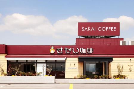 障がい者が活躍するカフェ『さかい珈琲 紀の川店』が