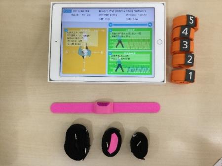 東京リハビリテーションセンター世田谷がレコメンドAI