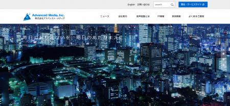 会議で活用できる聴覚障がい者参加型コミュニケーショ