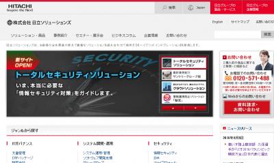 日立ソリューションズ「チームAURORA」からパラリンピ