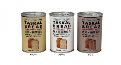 障がい者就労の雇用にもつながるタスカルブレッド推進