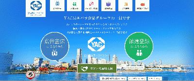 人材派遣業の企業が行う求人から定着まで的確な障がい