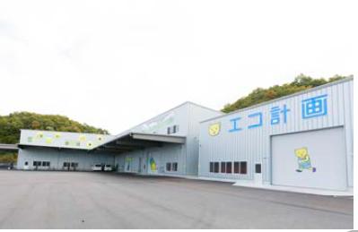 エコ計画とジェイコムハートが障がい者雇用推進のため エコ計画とジェイコムハートが障がい者雇用推進のため