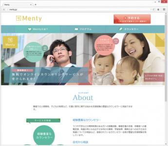 障がい者向け就労支援を行うLITALICOがカウンセリング