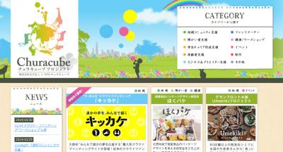 食を通じた障がい者福祉、大阪の「GIVE＆GIFT」が大反