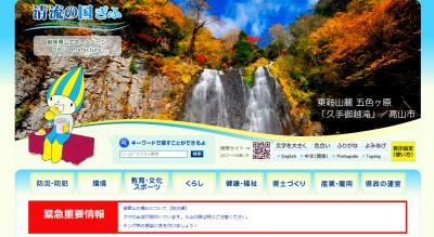 岐阜・西濃地域で障がい者就職合同面接会を開催