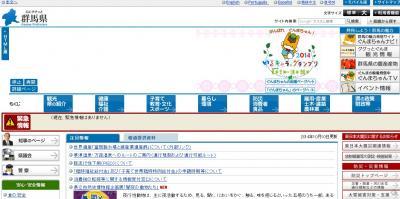特別支援学校の取組を知る雇用促進セミナーの参加者募