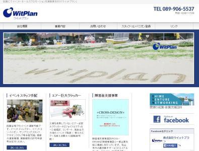 障がい者が手作りした「置き菓子」サービスが好評! 障がい者が手作りした「置き菓子」サービスが好評!