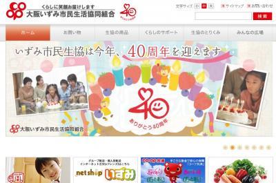 障がい者雇用とエコ活動を組み合わせた循環型事業を評 障がい者雇用とエコ活動を組み合わせた循環型事業を評