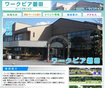 新たな雇用創出を探る「現場見学会」の参加者を募集 新たな雇用創出を探る「現場見学会」の参加者を募集