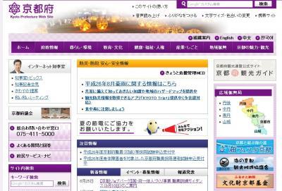 障がい者を採用面接で確認しておきたいポイントとは 障がい者を採用面接で確認しておきたいポイントとは