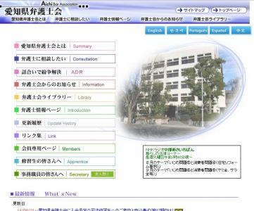 障がい者千人雇用の取り組みを知るシンポジウムを開催 障がい者千人雇用の取り組みを知るシンポジウムを開催
