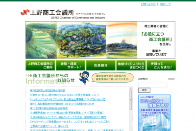 伊賀、障がい者就職面接会開催へ