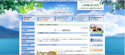 滋賀県で就労継続支援B型事業所におしゃれな焼き菓子 滋賀県で就労継続支援B型事業所におしゃれな焼き菓子