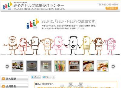 仙台市中心部で『手作りマルシェ』を開催! 仙台市中心部で『手作りマルシェ』を開催!