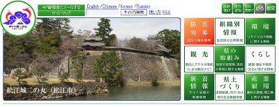 島根県若手職員「農業の担い手確保検討グループ」、“