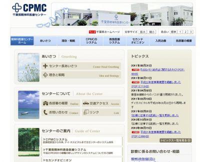 「患者データを首からさげて・・・」個人情報紛失で謝